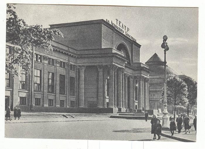 Театр Ленинского комсомола (Ленком) | Омское областное отделение КПРФ